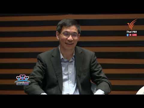 ปาฐกถาไพบูลย์วัฒนศิริธรรม ครั้งที่ 7 “โอกาสใหม่... สังคมไทย” (ความเห็นผู้ทรงคุณวุฒิ)