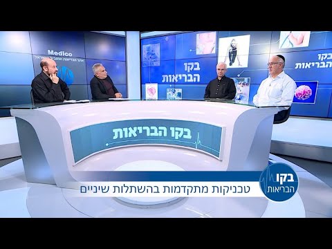 טכניקות מתקדמות בהשתלות שיניים