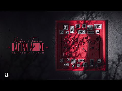 Erfan X Tamara - Raftan Asoone (Offical Audio) | "رفتن آسونه"
