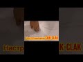 Настройка полуавтоматической обвязки сифона для ванны