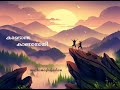 Idukki Gold Whatsapp Status Manikyachirakulla Malayalam Musical Whatsapp Status Malayalam Lyrical
