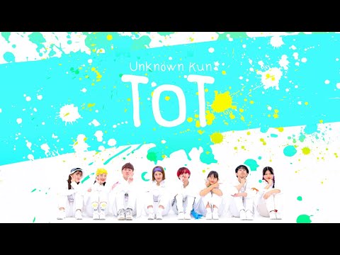 Unknöwn Kun - ToT