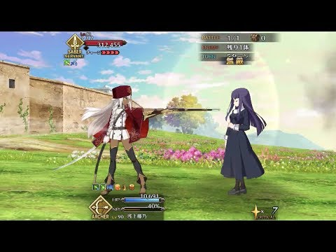 【FGO】Lostbelt 4 - Lakshmibai vs Fujino