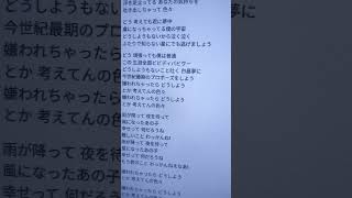 プロポーズ / なとり/ アカペラ -cover. (橘_うた××)