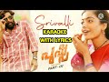 Srivalli Malayalam karaoke Lyrics  Pushpa