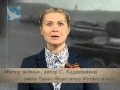 Стихи о войне до слёз."Ветер войны" Читает актриса Татьяна Иванюк ...