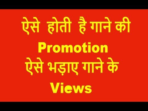 download lagu mp3 mp4 Music Promotion India, download mp3 Music Promotion India free download mp3, download mp3 Music Promotion India