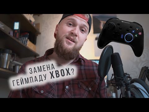 Belaidis žaidimų pultas Canyon GP-W3 4-in-1 Wireless Gamepad, suderinamas su Nintendo Switch, Android, WinXP - Win10 ir naujesniais, PS3 video