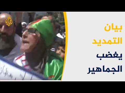 التمديد لبن صالح يفسد فرحة الجزائريين بإرجاء الانتخابات