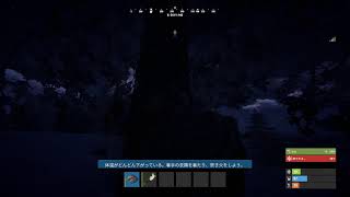 [RUST]建築がんばんべ！