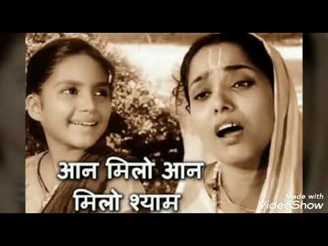 Aan milo aan milo shyam sanware|Devdas(1955) song Geeta Dutta & Manna Dey|Devdas Bimal Roy film song