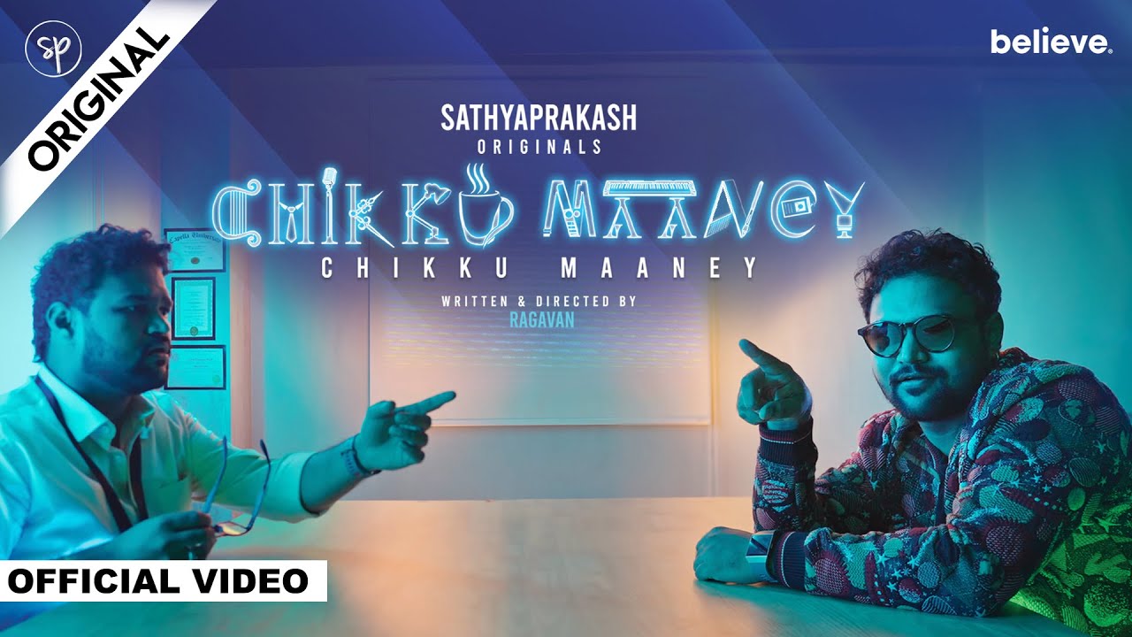 Chikku Maaney Song Lyrics | Album Songs 2021