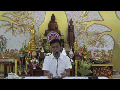 413-วังรีรีสอร์ท จ.นครนายก 1-3 ก.ค.62 (5).ความเที่ยง ความสุข อัตตา ไม่มีในขันธ์ 5