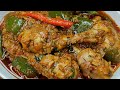 Husband Apke Fan Ho Jaenge Jab Yeh Tasty Chicken Khaenge Easy Tasty Chicken Shimla Mirch Recipe