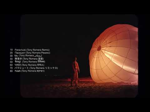 Petit Biscuit - Parachute (Tony Romera Remix)