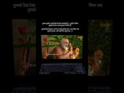 तुम्हें पा लिया मुझको लगता, सफल हुआ ये जीवन है..🙇🏻‍♀️🤍
