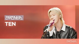 Download lagu [Leemujin Service] EP.158 NCT, WayV TEN | STUNNER, Love Never Felt So Good, Better mp3