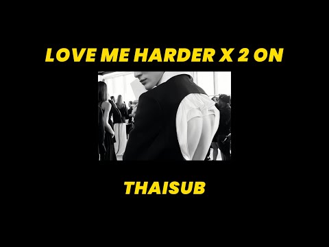 (THAISUB) Love Me Harder x 2 On - Ariana Grande Ft.The Weeknd & Tinashe (แปลไทย)