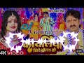 Dhire Bola Ho Koyaliya Dhire Bola Ho | Pawan Singh | Devi geet Nawratri Special Dj Gaurav vibration👑