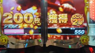 フォーチュントリニティ2