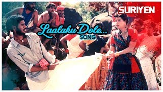 Deva Hit Songs | Laalaku Dole Video Song | Suriyan Tamil Movie | Sarathkumar | Prabhudeva