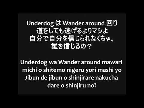 Naruto Shippuden - Opening 20 Lyrics