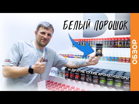 Миниатюра изображения товара Ароматизатор рыболовный Dunaev Лещ / DLQ017 (200г, черный)