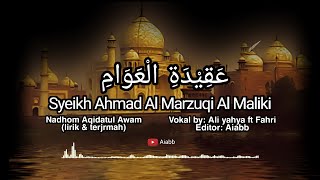 Download lagu Aqidatul Awam - Lirik & Terjemah mp3 Download lagu Aqidatul Awam - Lirik & Terjemah mp3