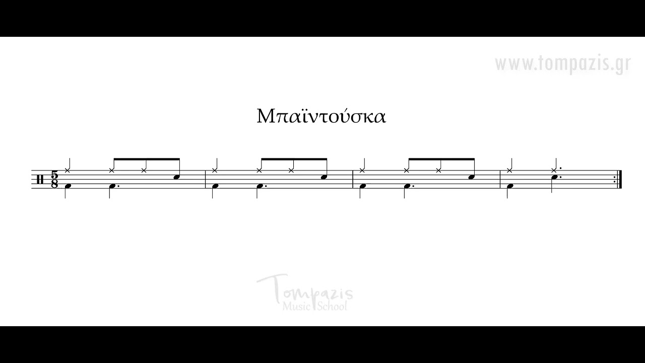 Μπαιντούσκα