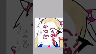 #アキロゼ #アキローゼンタール #ホロライブ #バズれ #ばずれ #ホロライブ好き