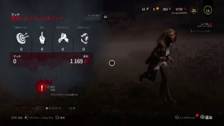 Dead by Daylight