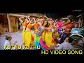 Kuthu Kuthu Song SAARADHI Malayalam Movie Song HD Sunny Wayne