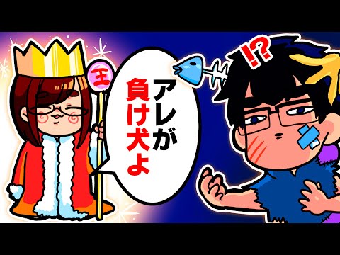 【神回】夫だけが「ゲームに嫌われる」ガチの奇跡が起きて笑いが止まりません&hellip;wwwwwwww