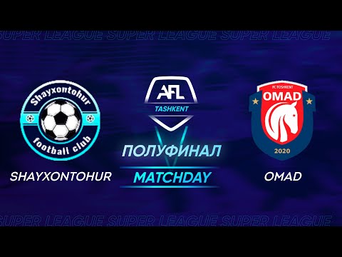 Champions league полуфинал SHAYHONTOHUR-OMAD