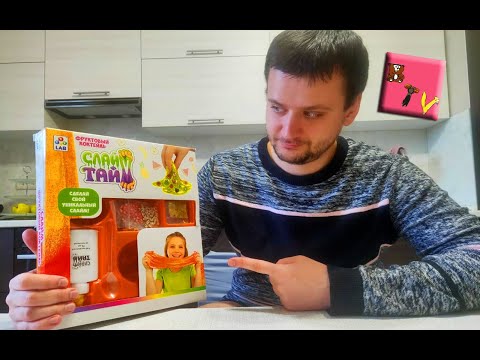 Набор Слайм Тайм / Делаем жвачку для рук