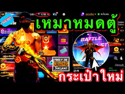 ฟีฟายแอดวานซ์