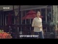 Lee Sung Kyung - Socar App CF