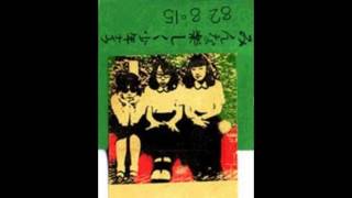 Shonen Knife - Everybody Happy (1982) (Full Album)