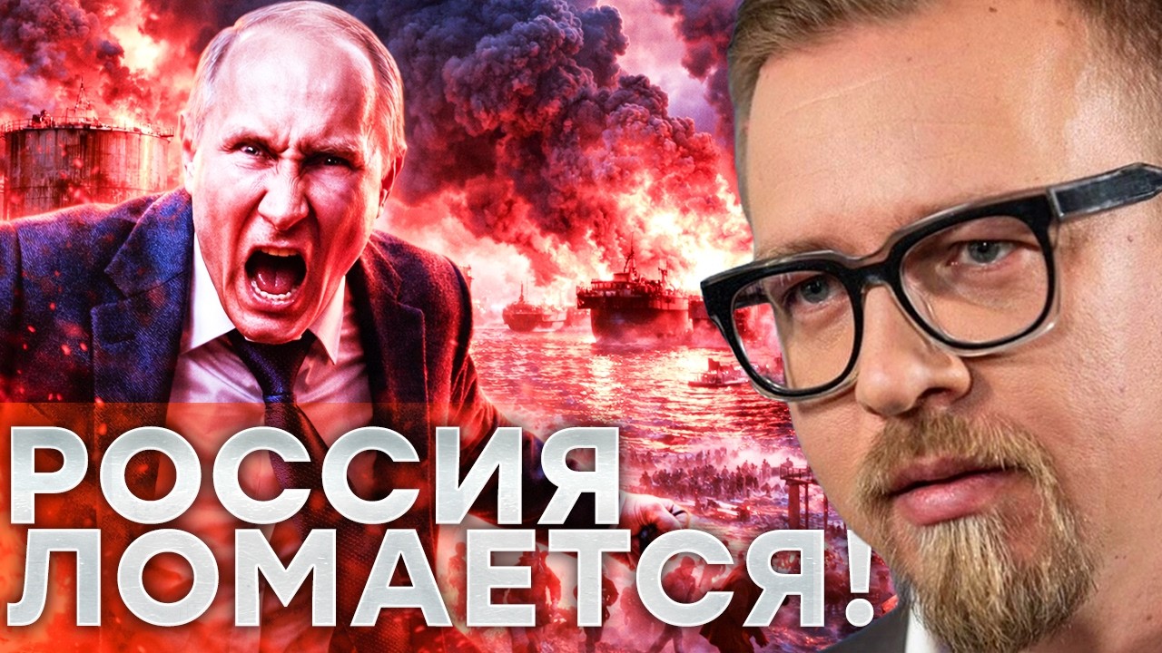 ПОЛЫХАЕТ ЗАВОД СОЮЗНИКА ПУТИНА — ДРОНЫ «ИЗ НИОТКУДА»  КРЕМЛЬ СРЫВАЕТСЯ@TIZENGAU