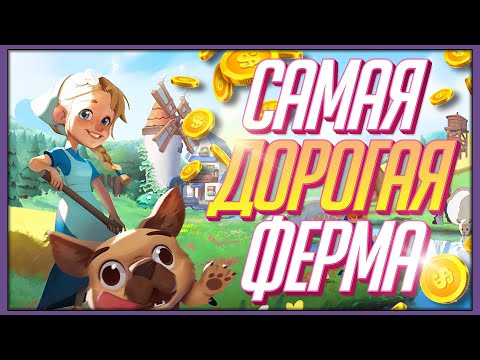 Просмотреть видео