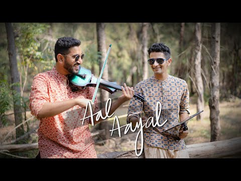 Aal Aayal Thara Venam | Mahesh Raghvan & Shravan Sridhar | Carnatic 2.0