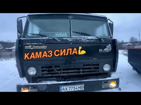 ‼️ГОЛОЛЕД‼️КАМАЗ ЕДЕТ,ИНОМАРКИ СТОЯТ🤯СЛОМАЛАСЬ РАЗГРУЗКА(рдв)