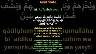 Download lagu Ayat Syifa (At Taubah ayat 14) mp3 Download lagu Ayat Syifa (At Taubah ayat 14) mp3