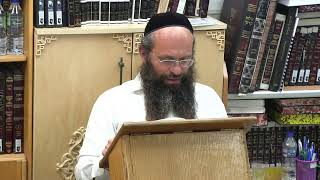 החיד''א-שיעור ערב בהלכה ואגדה אור ל- י"ב אב תשפ"ב