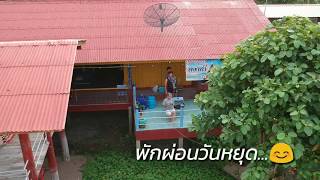 preview picture of video 'Holiday at Suphan buri ....dji spark'