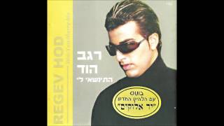 חורף שבעים ושלוש