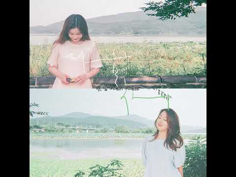 [전곡 듣기][마음사이] 한올, 새봄 / 안녕 여름 / 널 아주 오래 사랑하게 될 것 같아 / 서른 밤째 / 난 여전히 여전해 / 우린 / 등등..