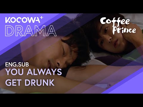 She Has To Carry Drunk Gong Yoo To Bed | Coffee Prince EP08 | KOCOWA+