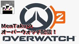 新年あけおめウォッチ！
