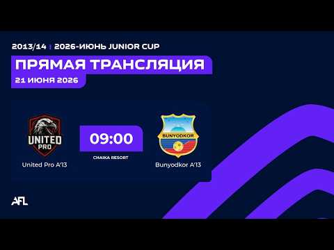 United Pro - Bunyodkor A | Junior Cup 2013\14 | Chaika Resort